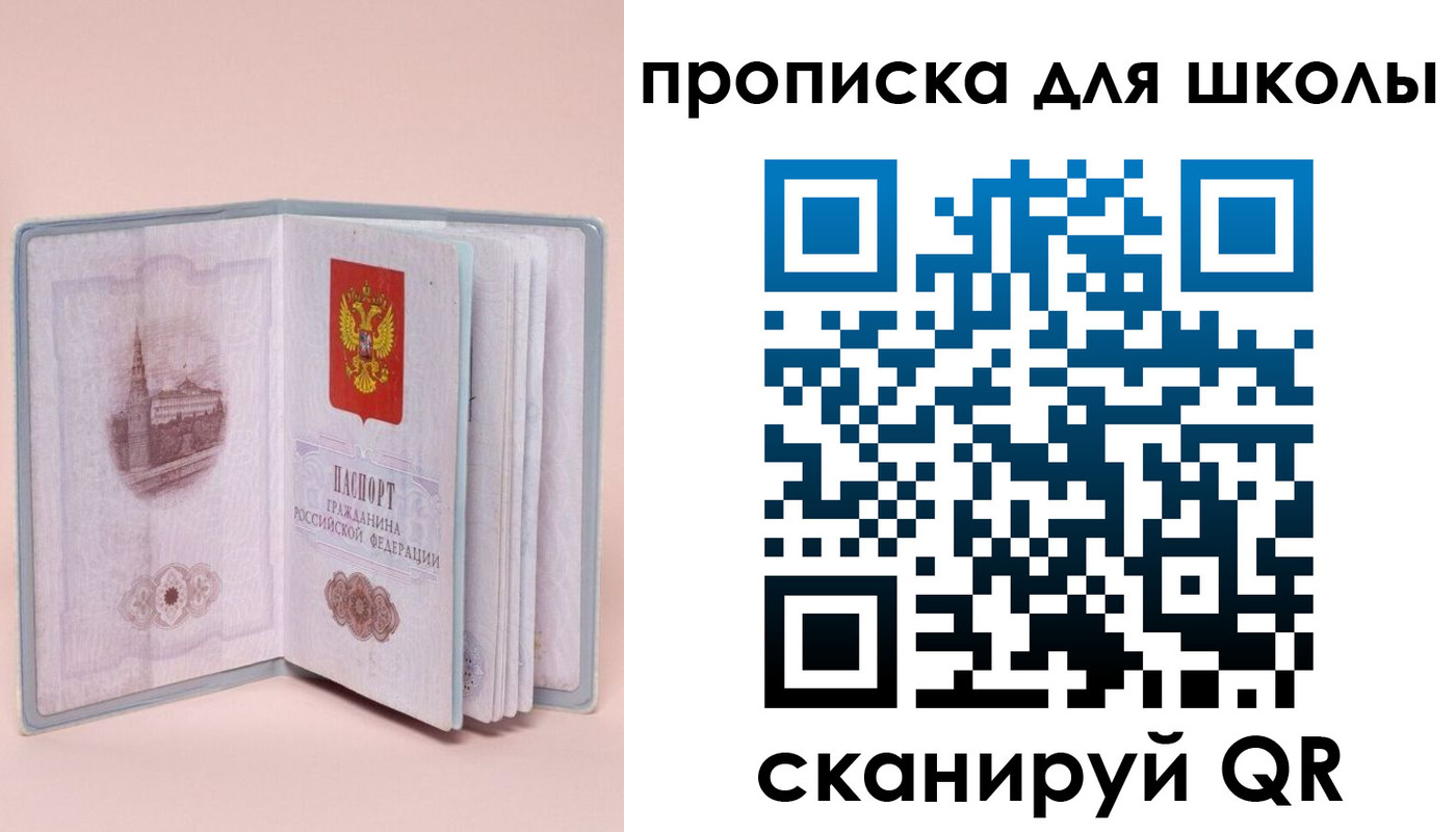 временная регистрация госуслуги в Мурманской области